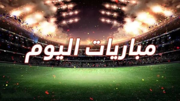 مواعيد مباريات اليوم الأحد 3 مايو.. والقنوات الناقلة لقمة مانشستر يونايتد ضد ليفربول ومهمة الريال أمام إسبانيول