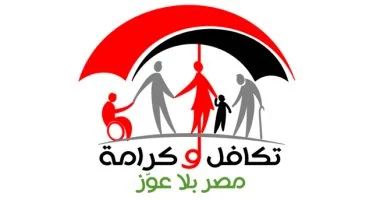 موعد صرف مساعدات “تكافل وكرامة” لشهر يونيو 2026.. اعرف التفاصيل