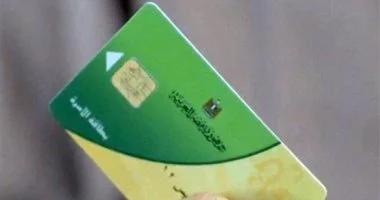 هل يستمر صرف منحة الدعم الإضافى على بطاقات التموين لمن تخلف عن الموعد المحدد