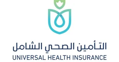 هيئة التأمين الصحى الشامل تعلن مواعيد العمل بالمنافذ خلال إجازة عيد الأضحى