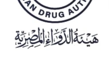 هيئة الدواء: لا صحة لشائعة تأثير أدوية متداولة على نتائج الكشف عن المخدرات