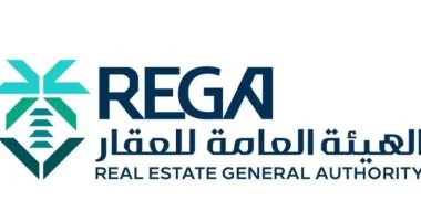 هيئة العقار السعودية تعلن بدء أعمال السجل العقاري فى منطقة عسير