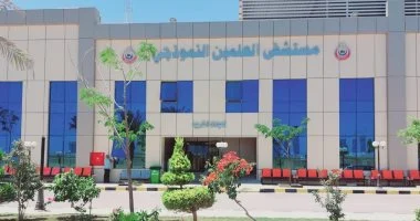 وزارة الصحة: 244.4 مليون جنيه استثمارات تطوير مستشفى العلمين النموذجى