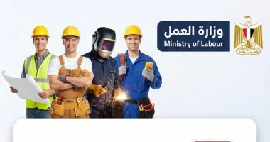 وزارة العمل تعلن عن فرص عمل بالسويس برواتب تصل إلى 25 ألف جنيه