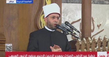 وزير الأوقاف فى خطبة العيد: الحج مدرسة كبرى لتربية الإنسان على الأدب والسلام