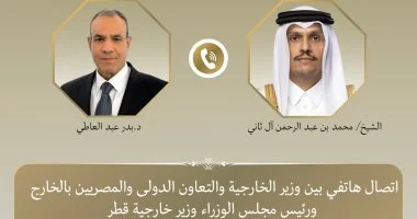 وزير الخارجية يبحث هاتفيا مع رئيس وزراء قطر جهود خفض التصعيد الإقليمي