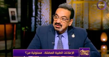 متحدث الصحة: 67% من معلومات الطب البديل على السوشيال ميديا مضللة