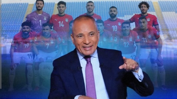 أحمد موسى: ثقتي كبيرة في أبطال منتخب مصر أمام بلجيكا.. العاصفة الكروية قادمة من أرض النيل