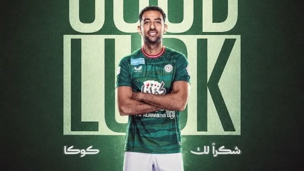 الاتفاق السعودي يعلن رسميا رحيل أحمد حسن كوكا