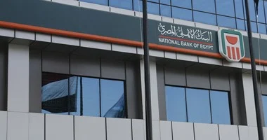 البنك الأهلي يصدر شهادة جديدة بعائد شهري 19.5%؜ ويعدل فائدة شهادات أخرى
