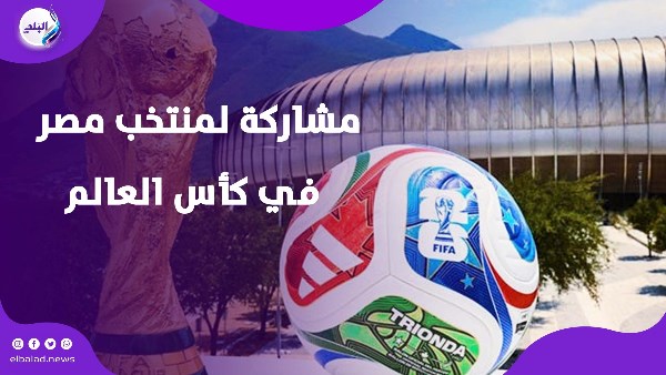 العرب يتألقون في كأس العالم 2026.. 6 لاعبين يحصدون جوائز رجل المباراة بعد جولتين