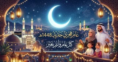 بعد المغرب.. دار الإفتاء تستطلع هلال شهر المحرم لعام 1448 هجريا