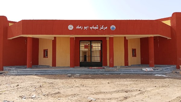تنفيذًا للتوجيهات الرئاسية.. وزارة الرياضة تنتهي من تطوير مركز شباب أبو رماد