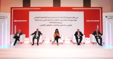 جونسون آند جونسون تطلق استخدام علاجي جديد لدواء تريمفايا Tremfya لمرضى داء كرون والتهاب القولون التقرحي