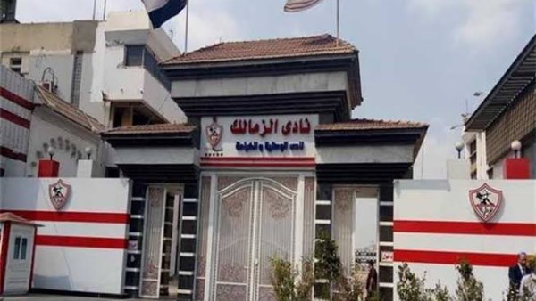 دي طرق غير مشروعة | تحذير عاجل في الزمالك بسبب هؤلاء اللاعبين