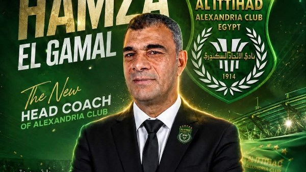 رسميًا .. حمزة الجمل مديرًا فنيًا للاتحاد السكندري بالموسم الجديد