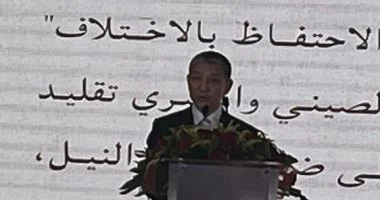 سفير الصين: صداقتنا تشهد نقطة انطلاق جديدة.. ويؤكد: كرم الضيافة يجمعنا