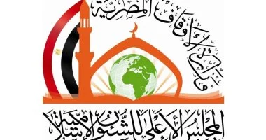 فتح باب التقدم لمنحة “المجلس الأعلى للشئون الإسلامية” للطلاب الوافدين 27/2026