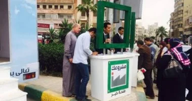 كيف تحصل على تمويل من «مشروعك» ببنى سويف؟.. 8 معلومات مهمة للشباب