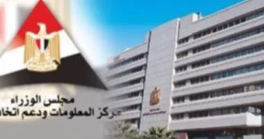 معلومات الوزراء يتناول عددا من القضايا الاجتماعية بإصدارته «آفاق اجتماعية»