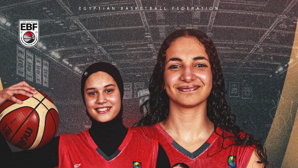 موعد مباراة منتخب ناشئات السلة أمام كوت ديفوار استعدادًا لكأس العالم