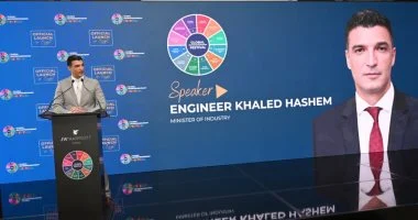 وزير الصناعة يشارك بمؤتمر الإعلان عن استضافة النسخة 3 من ريادة الأعمال 2026