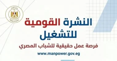 وزير العمل: 5132 فرصة عمل جديدة بـ 50 شركة خاصة والتقديم خلال يونيه